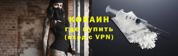 кокаин VHQ Баксан