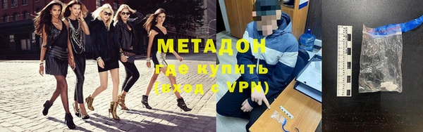 метамфетамин Балабаново