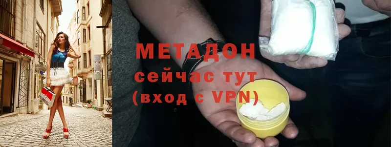 Метадон VHQ  MEGA как зайти  Верхний Тагил  магазин  наркотиков 